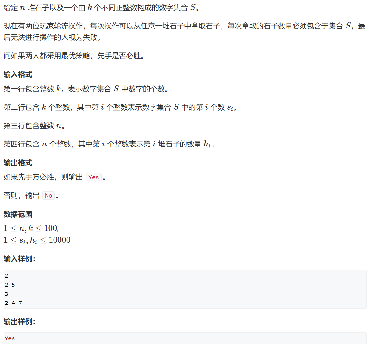 image-20240223094335090