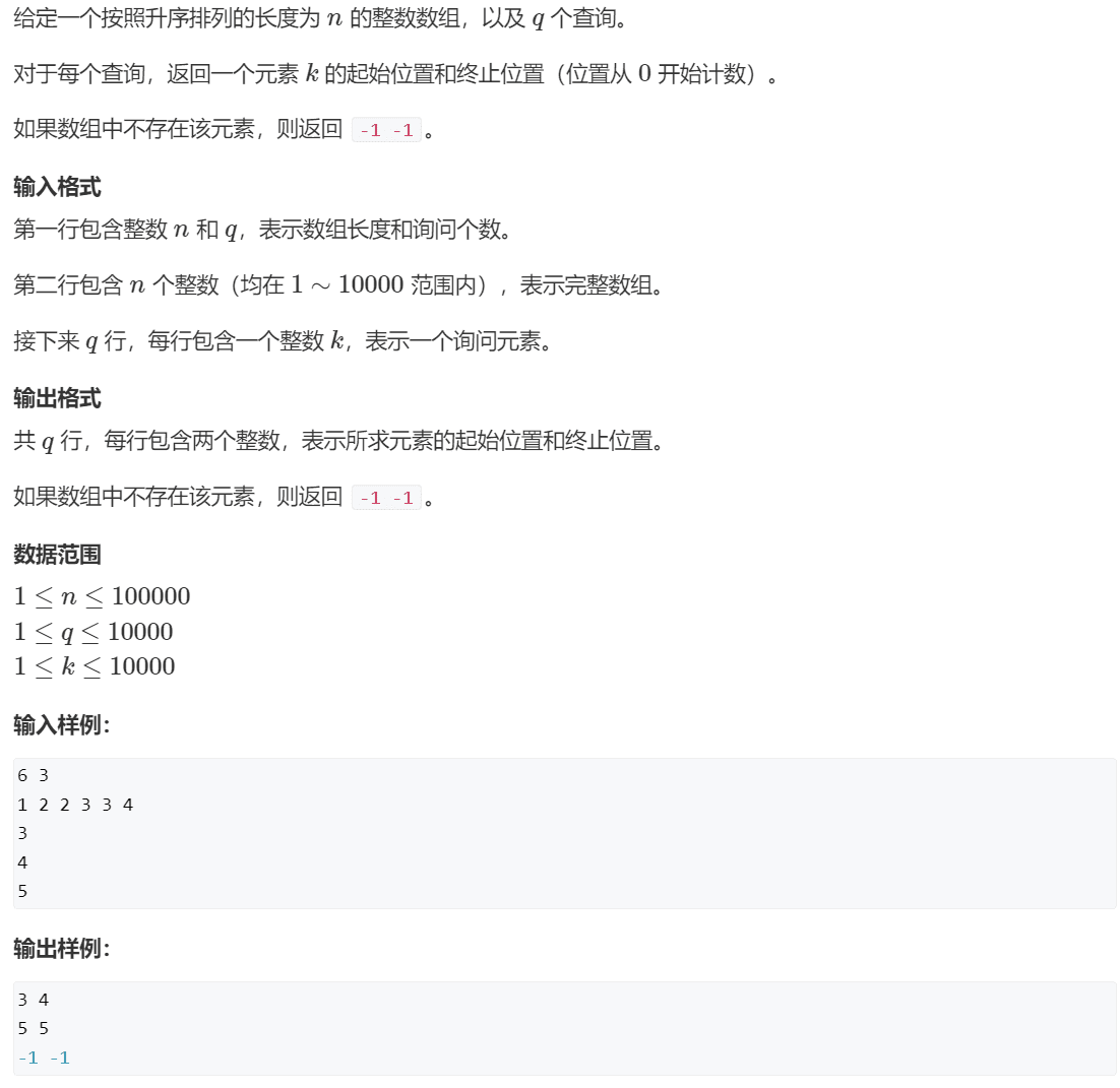 image-20240112142601494