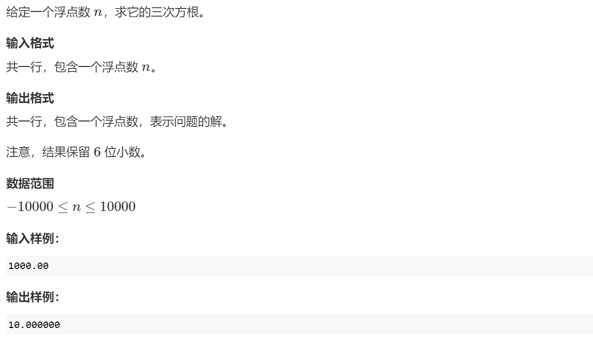 image-20240112142635251