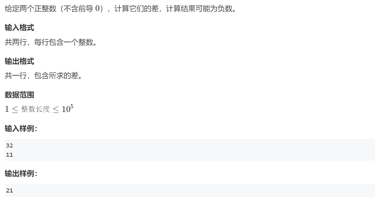 image-20240112142741757