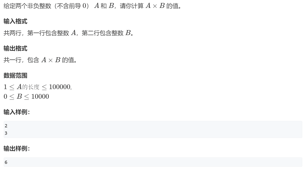 image-20240112142804068