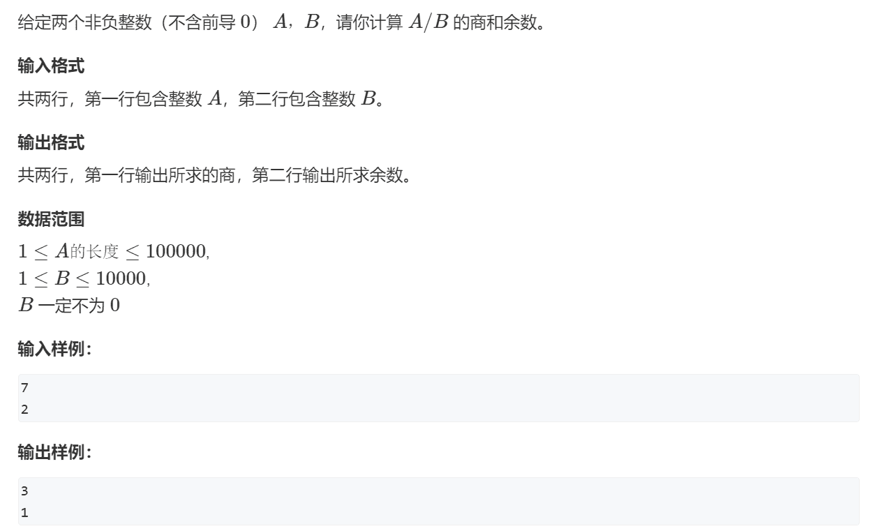 image-20240112142832710