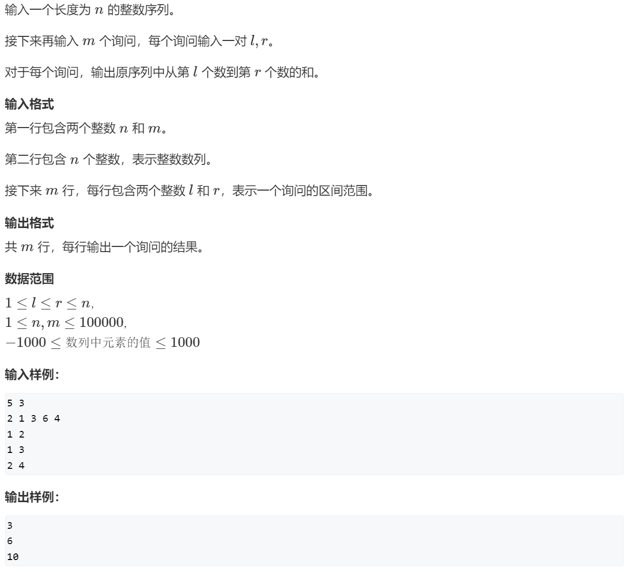 image-20240112142944977