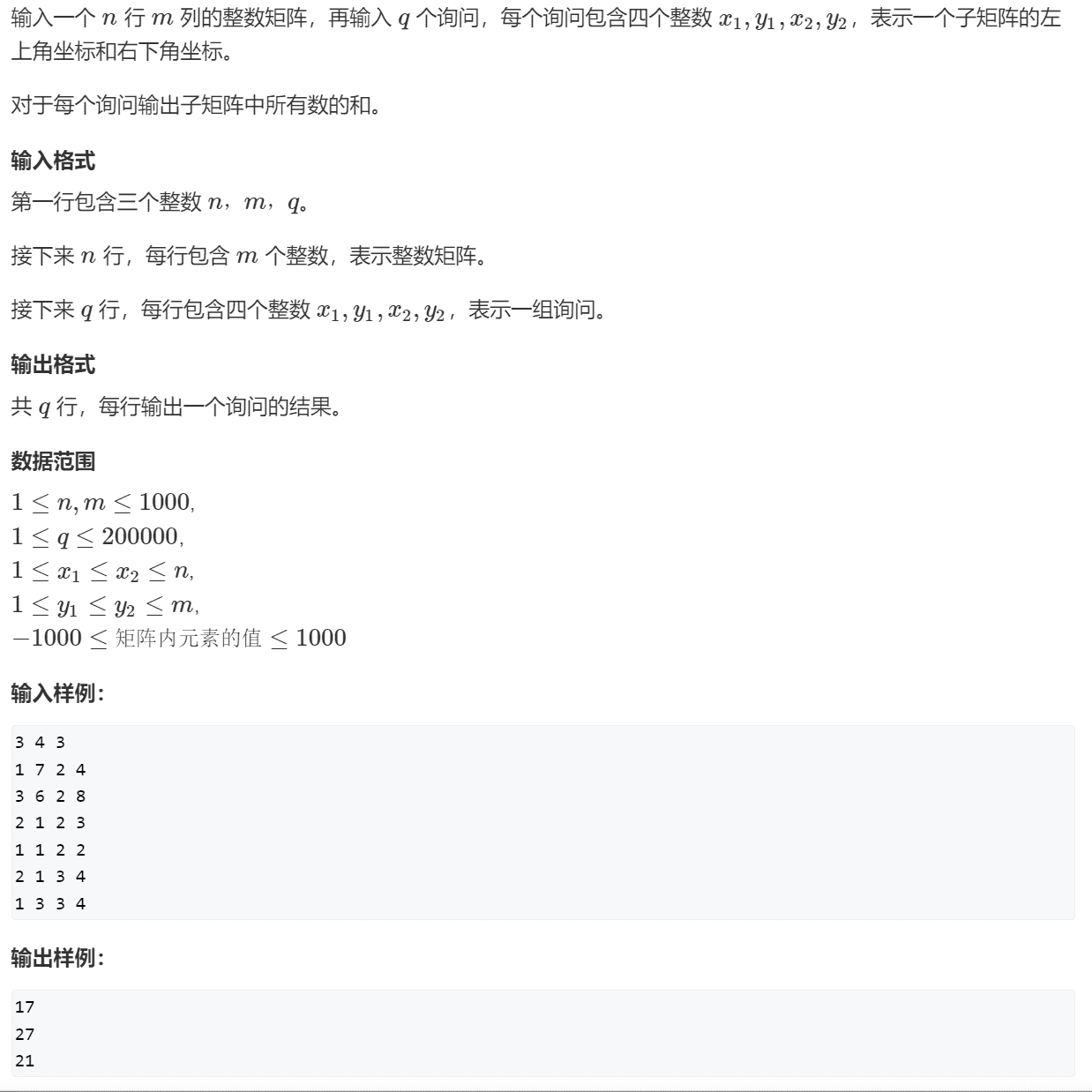 image-20240112150043615