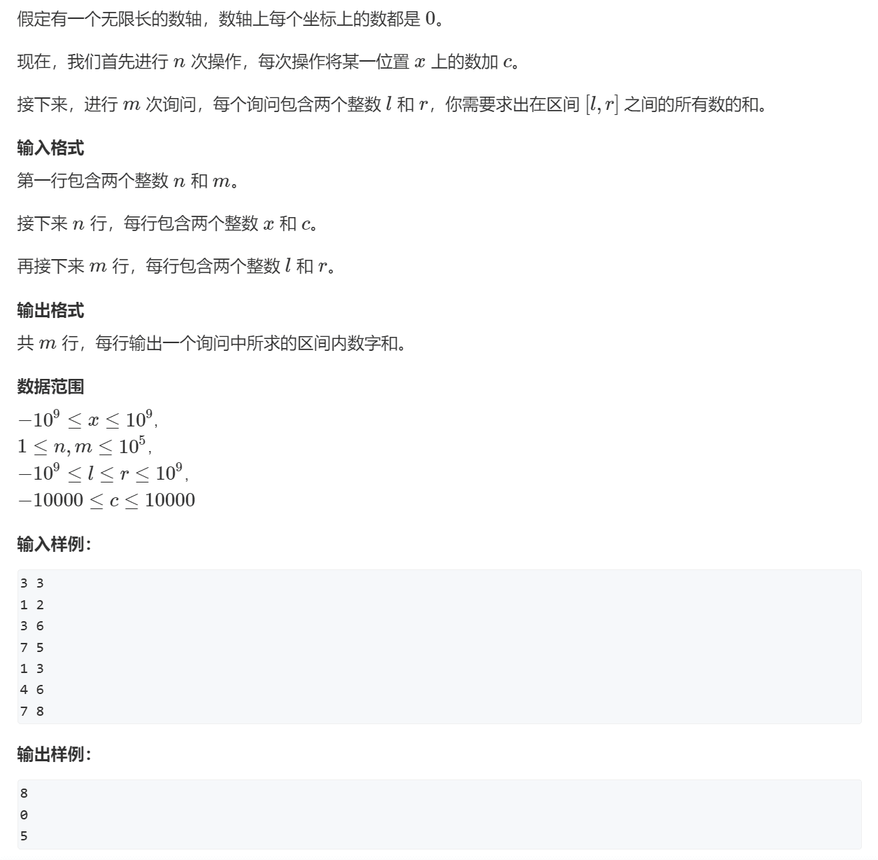 image-20240116135755784