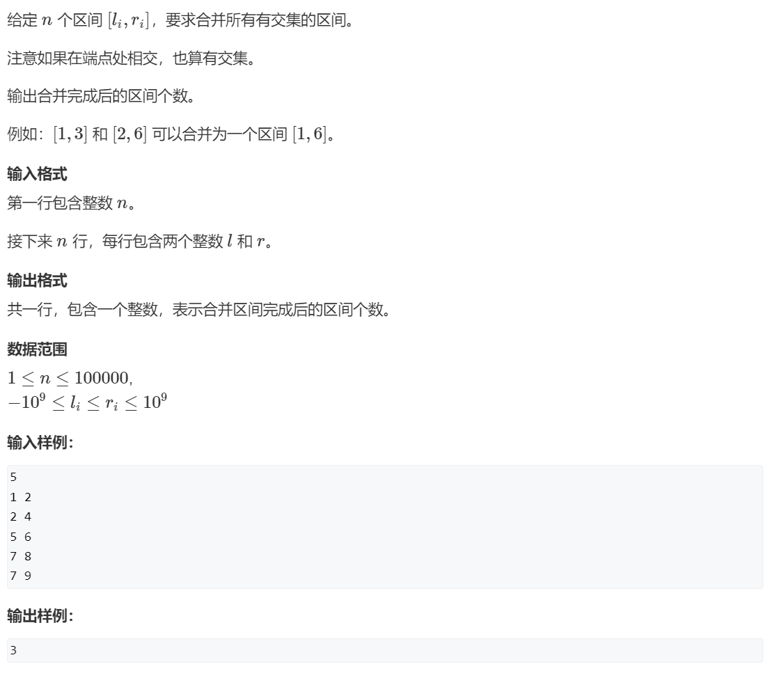 image-20240117100135593