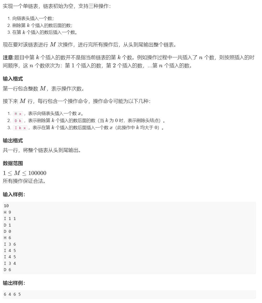 image-20240117154736639