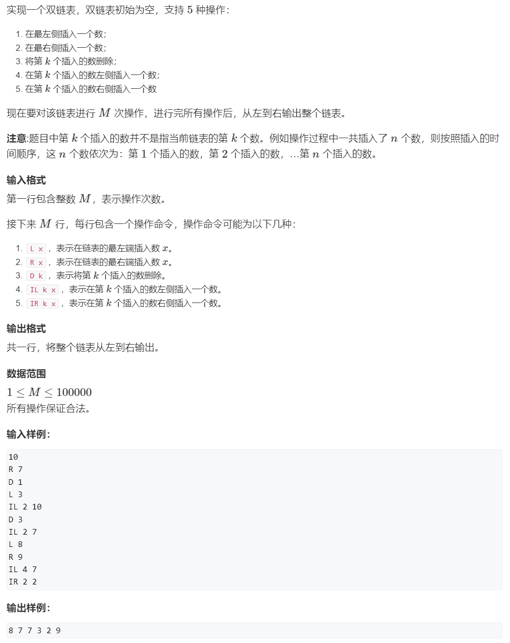 image-20240117164341619