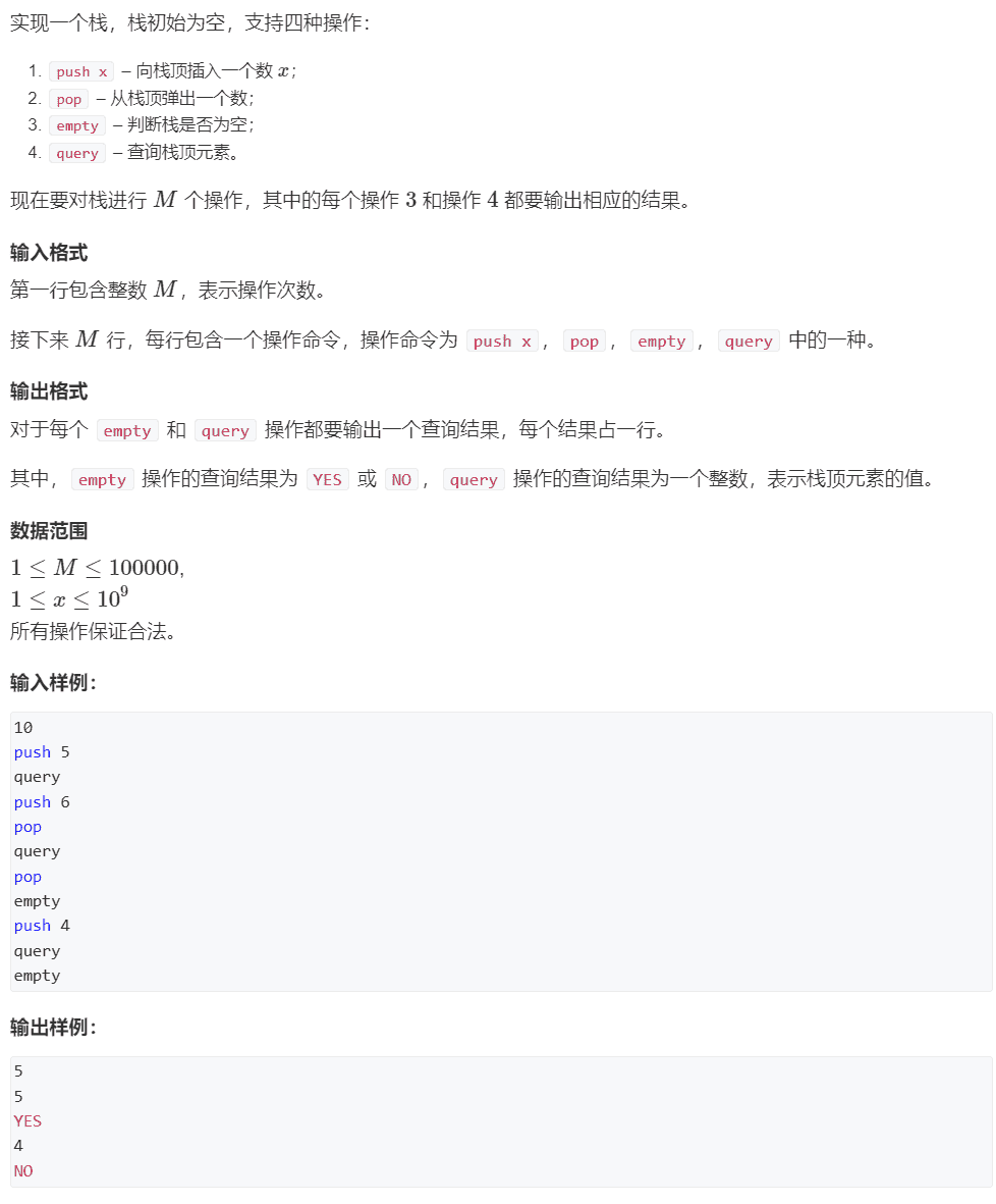 image-20240118094554429