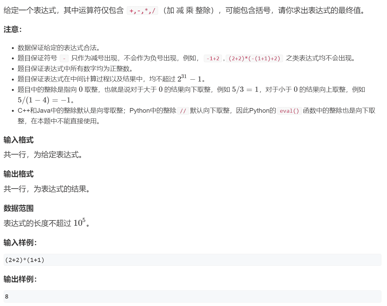 image-20240118101220859