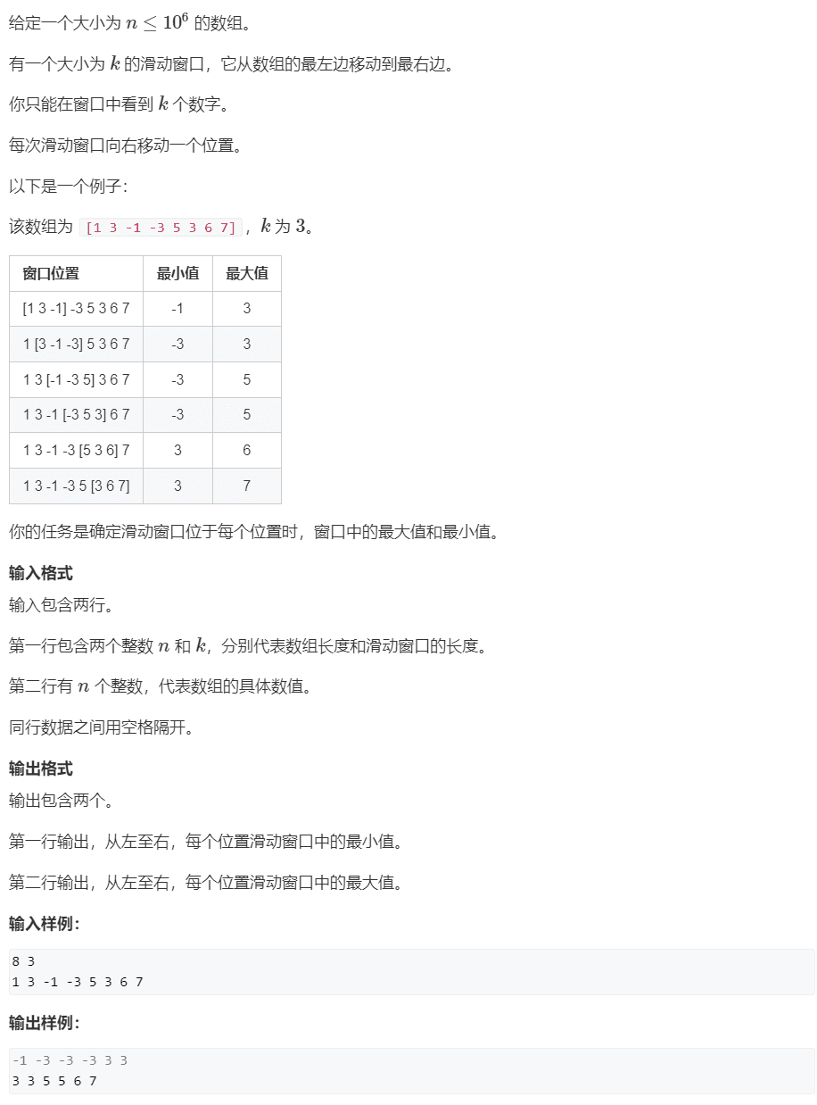 image-20240120203412724