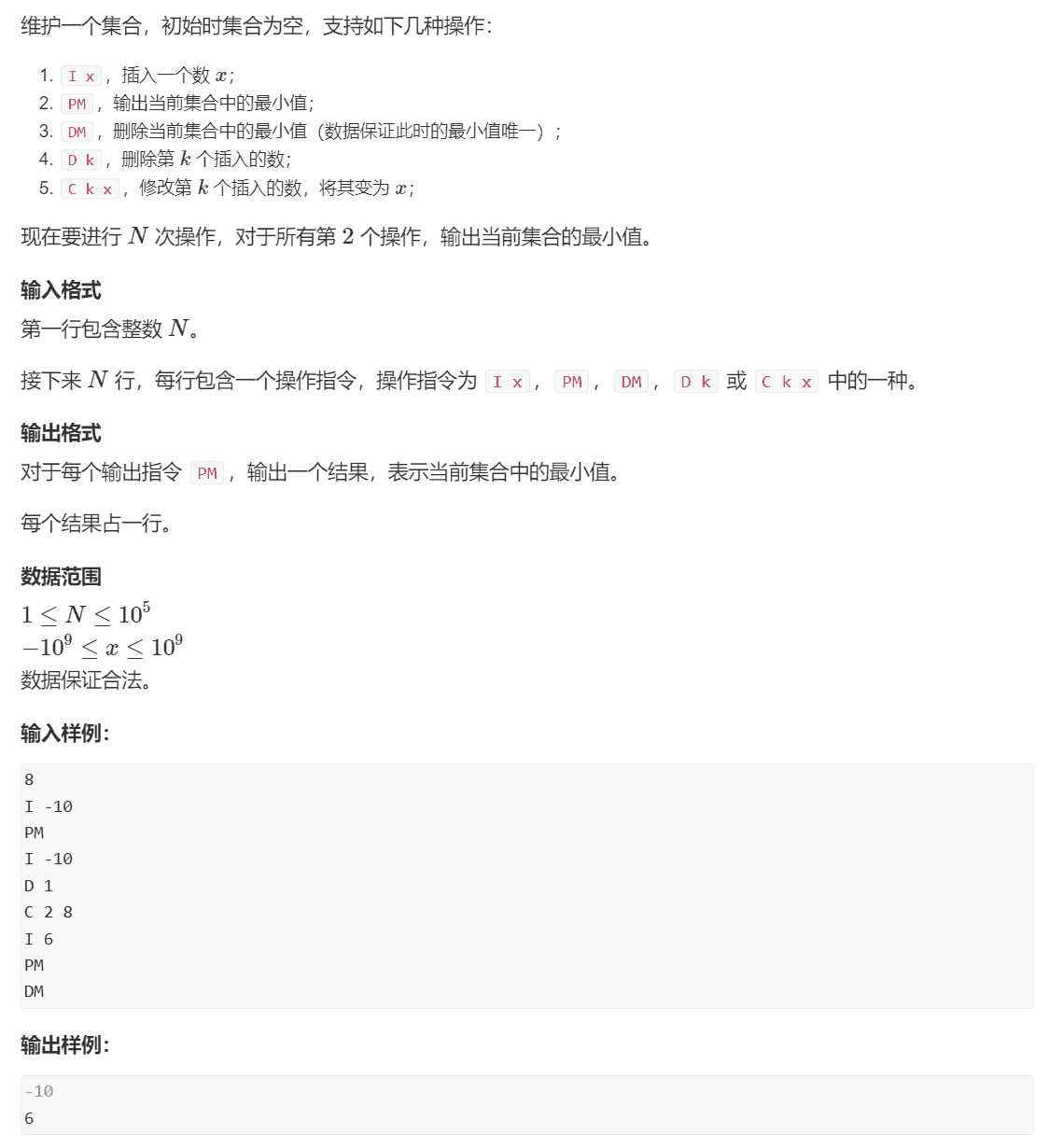 image-20240127163204584