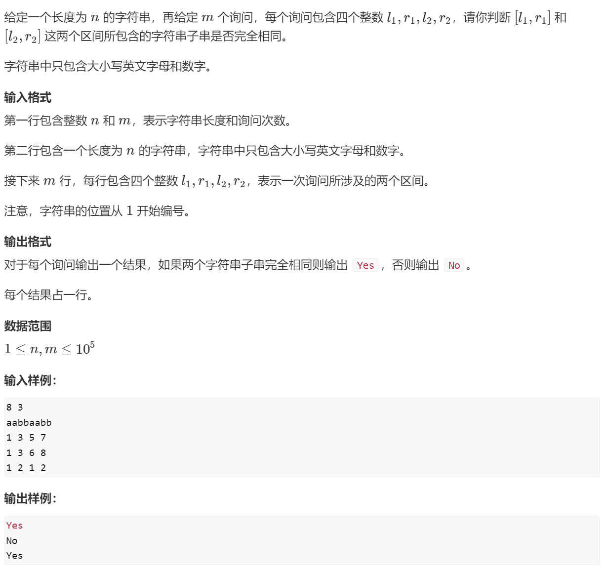 image-20240130153724262