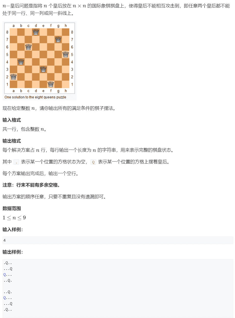 image-20240131095222180