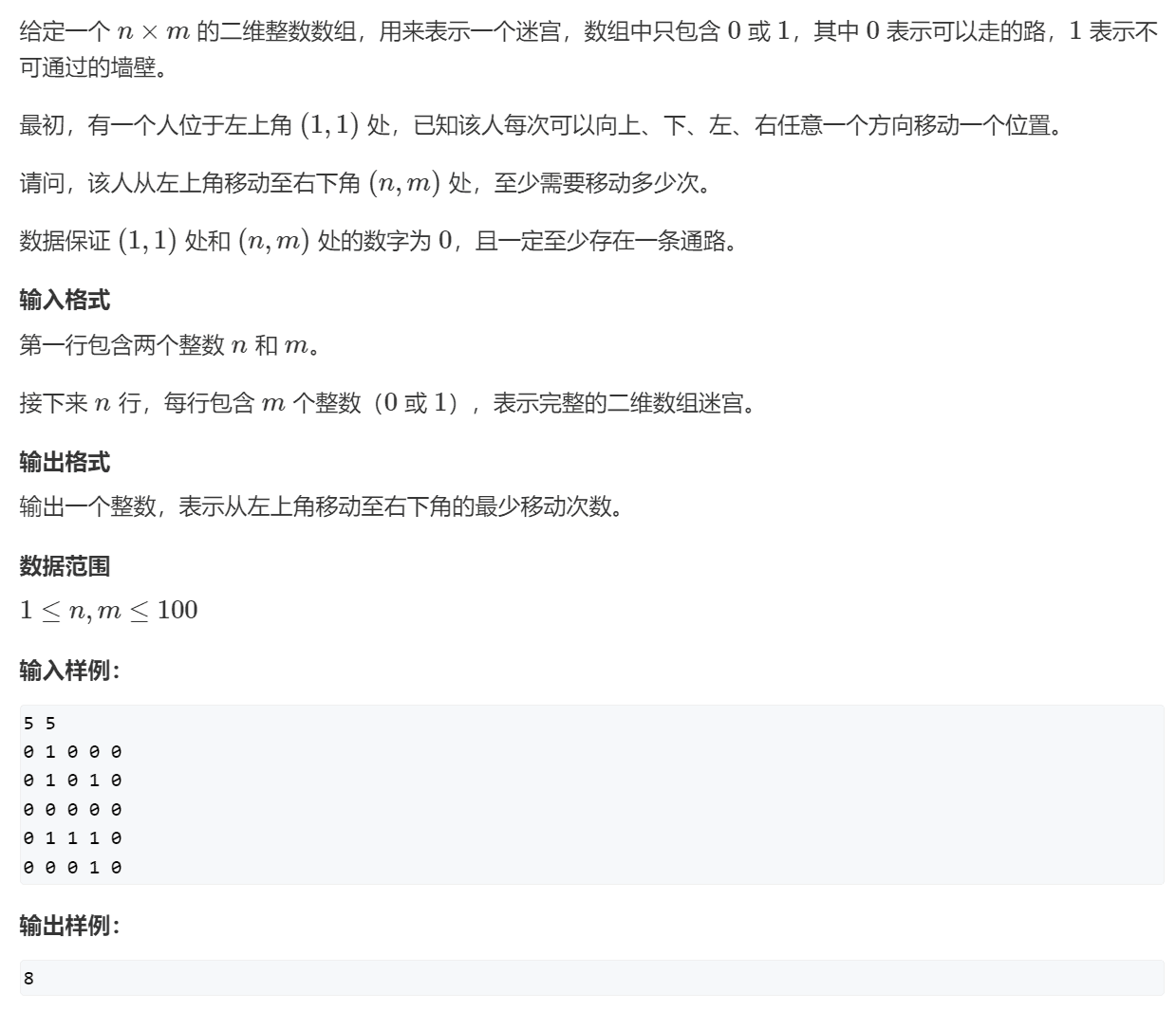 image-20240131143848023