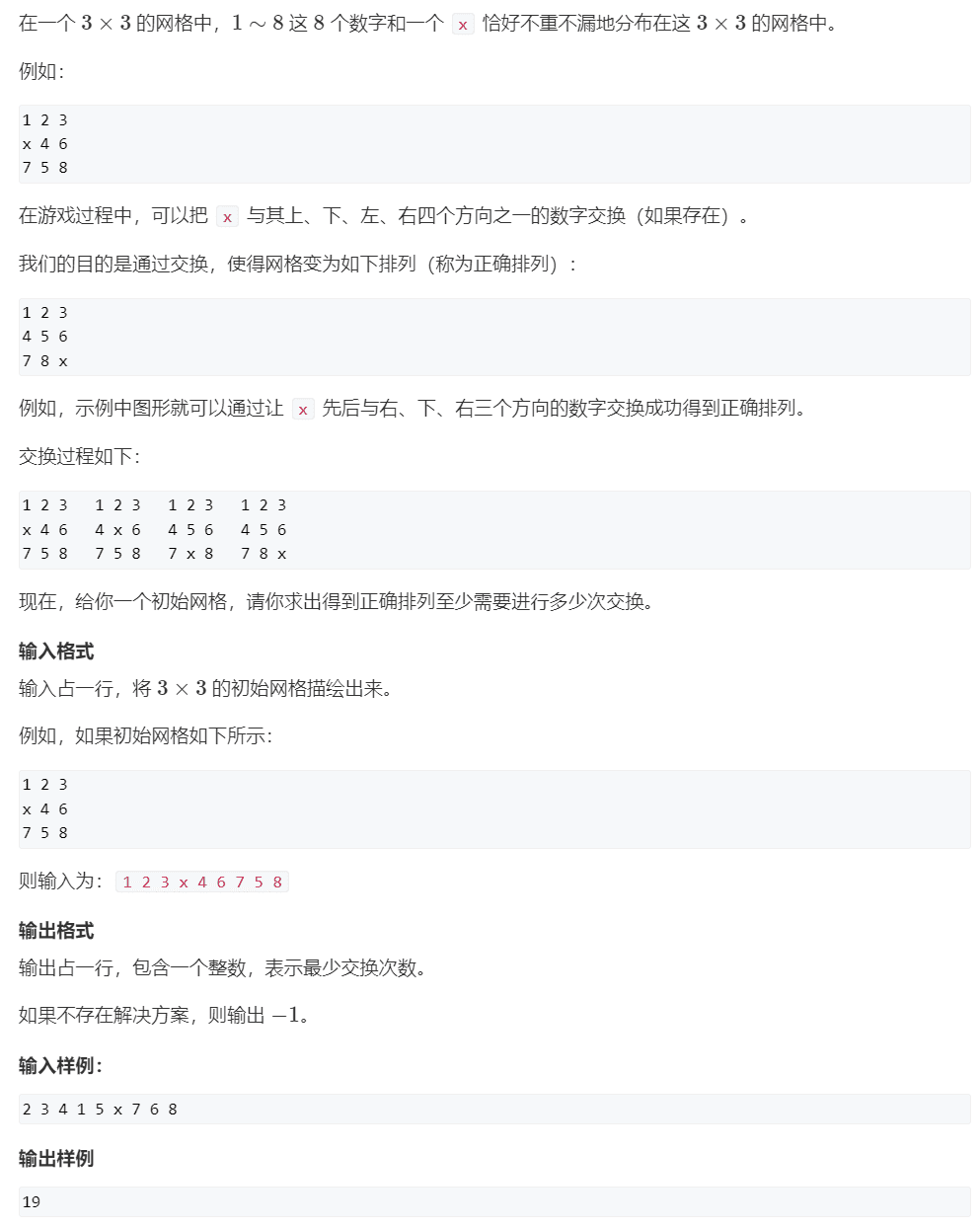 image-20240131163524526