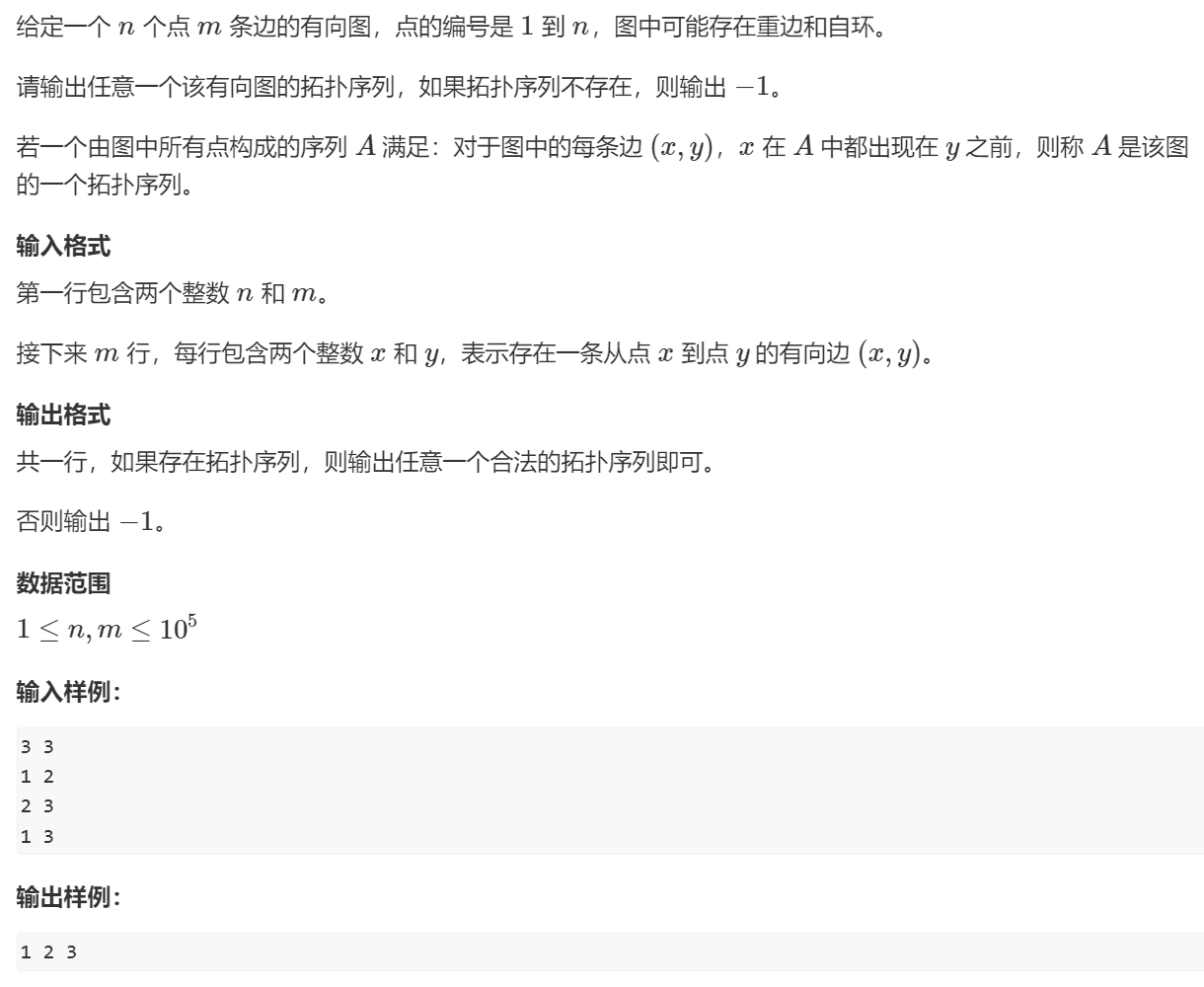 image-20240203114310300