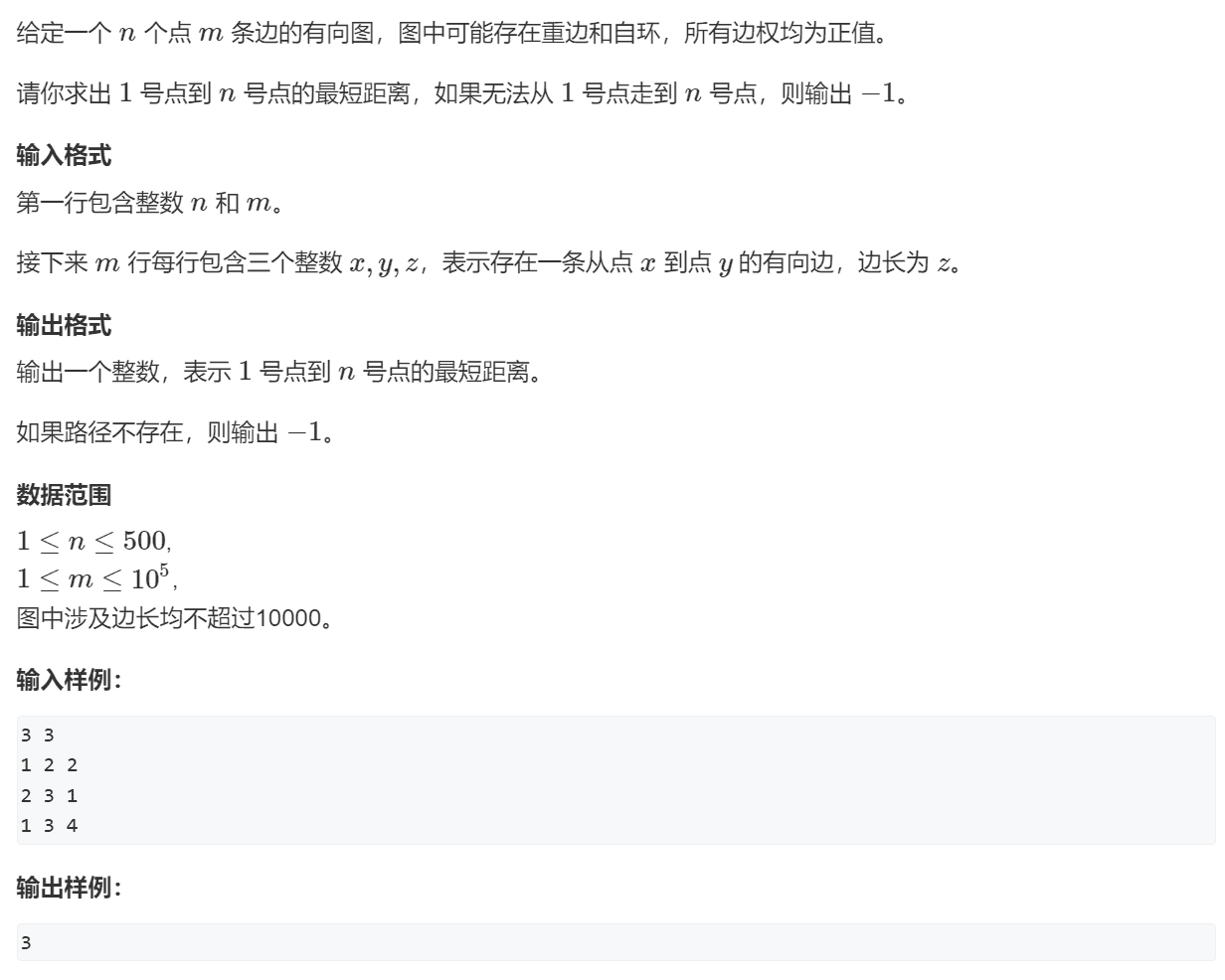 image-20240203150841562