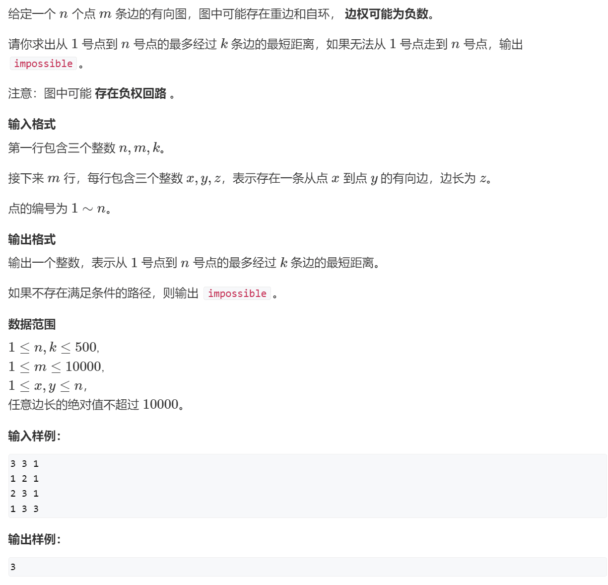 image-20240204105709396