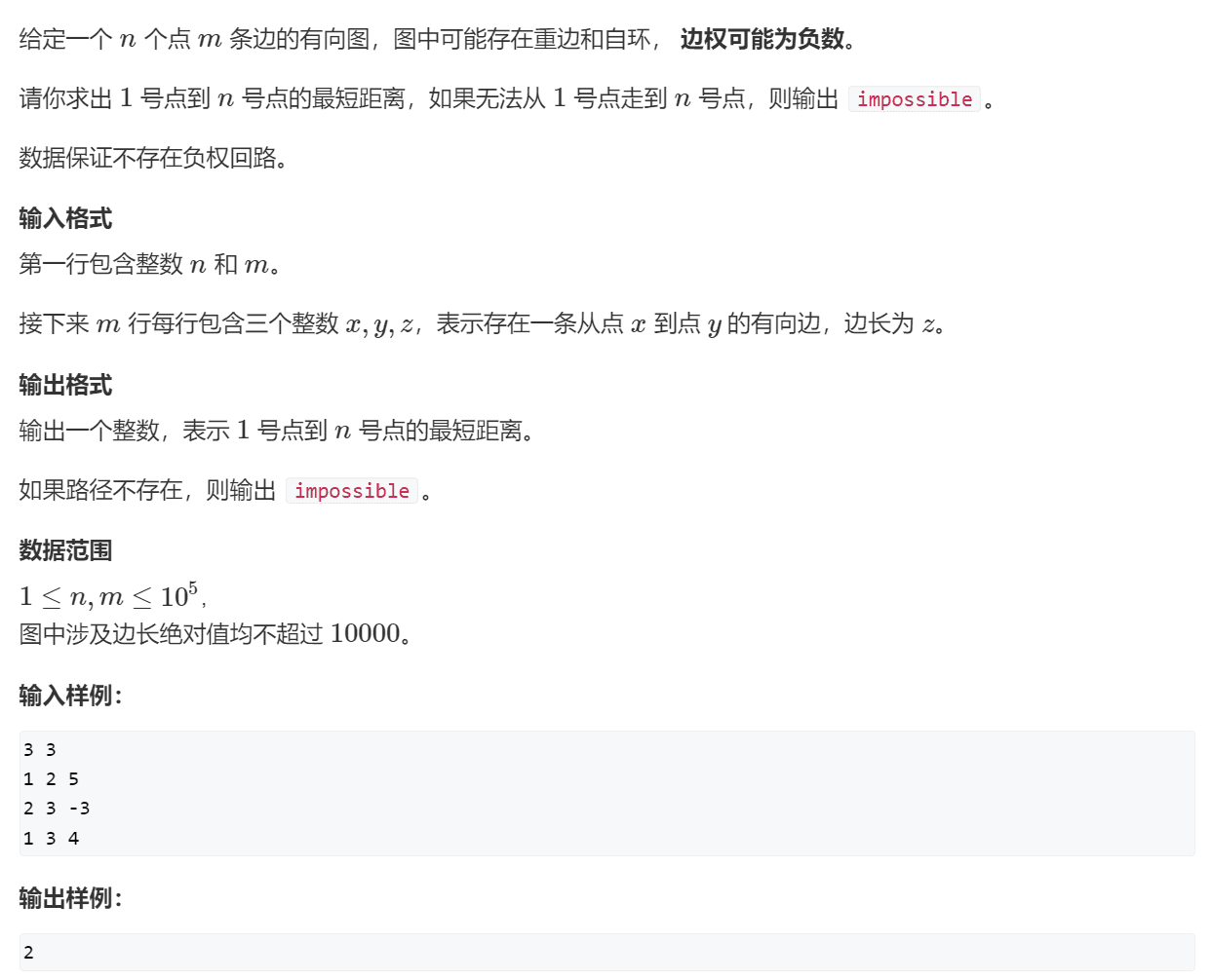 image-20240204145128620