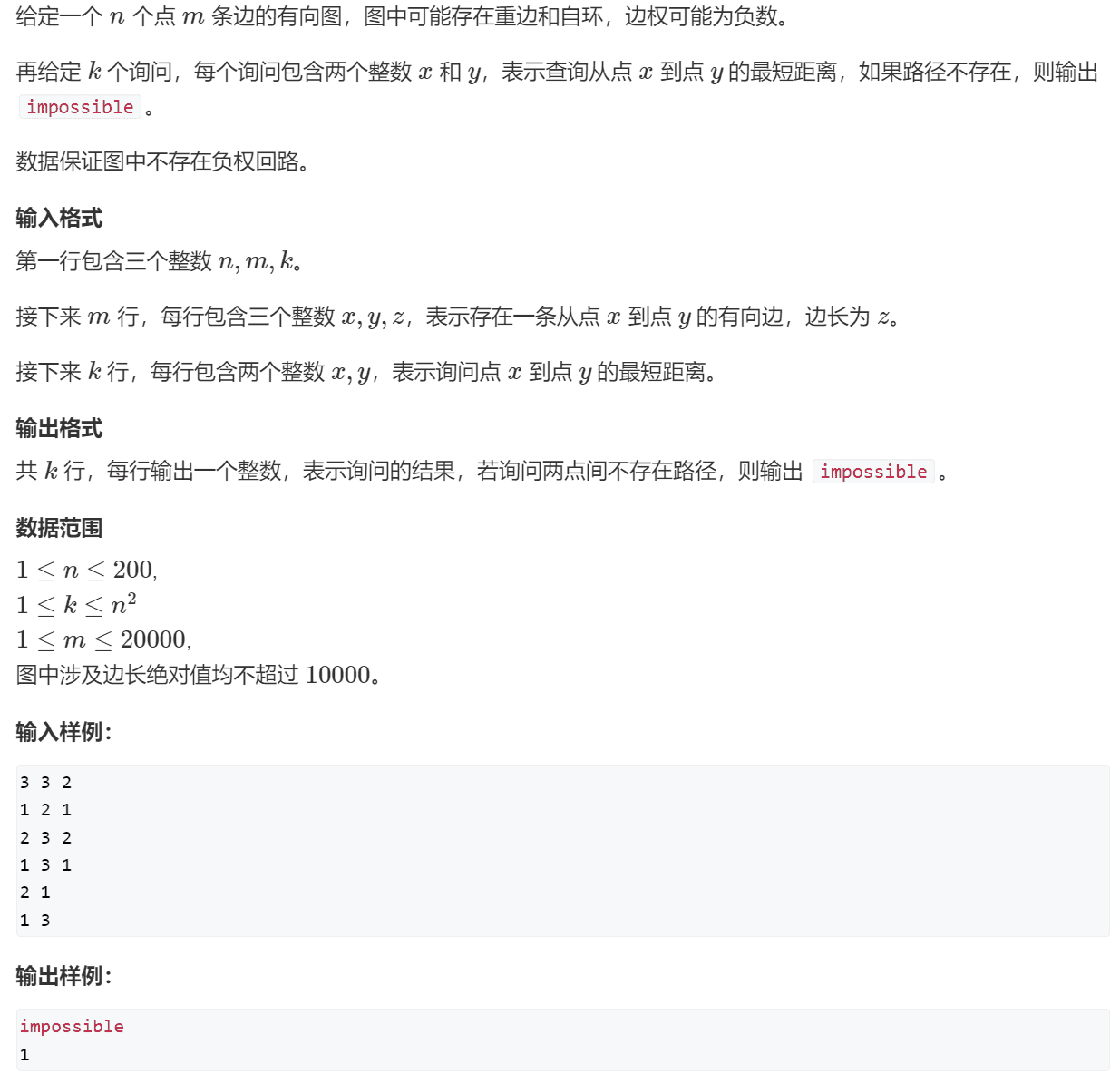 image-20240205145217224