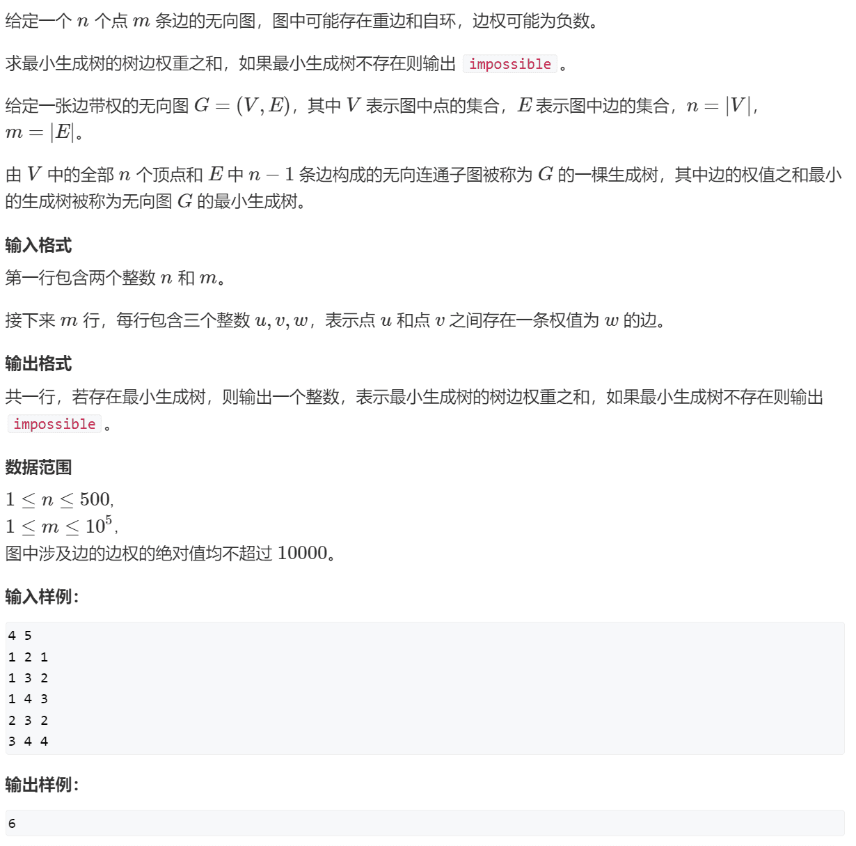 image-20240205160356226