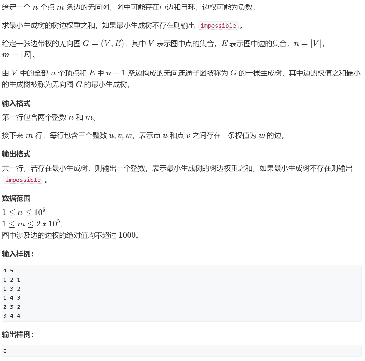 image-20240206173236341