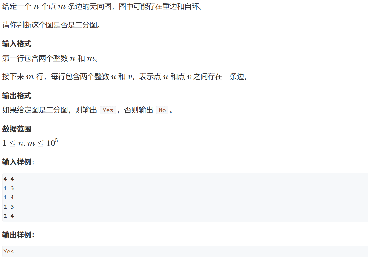 image-20240207145306447