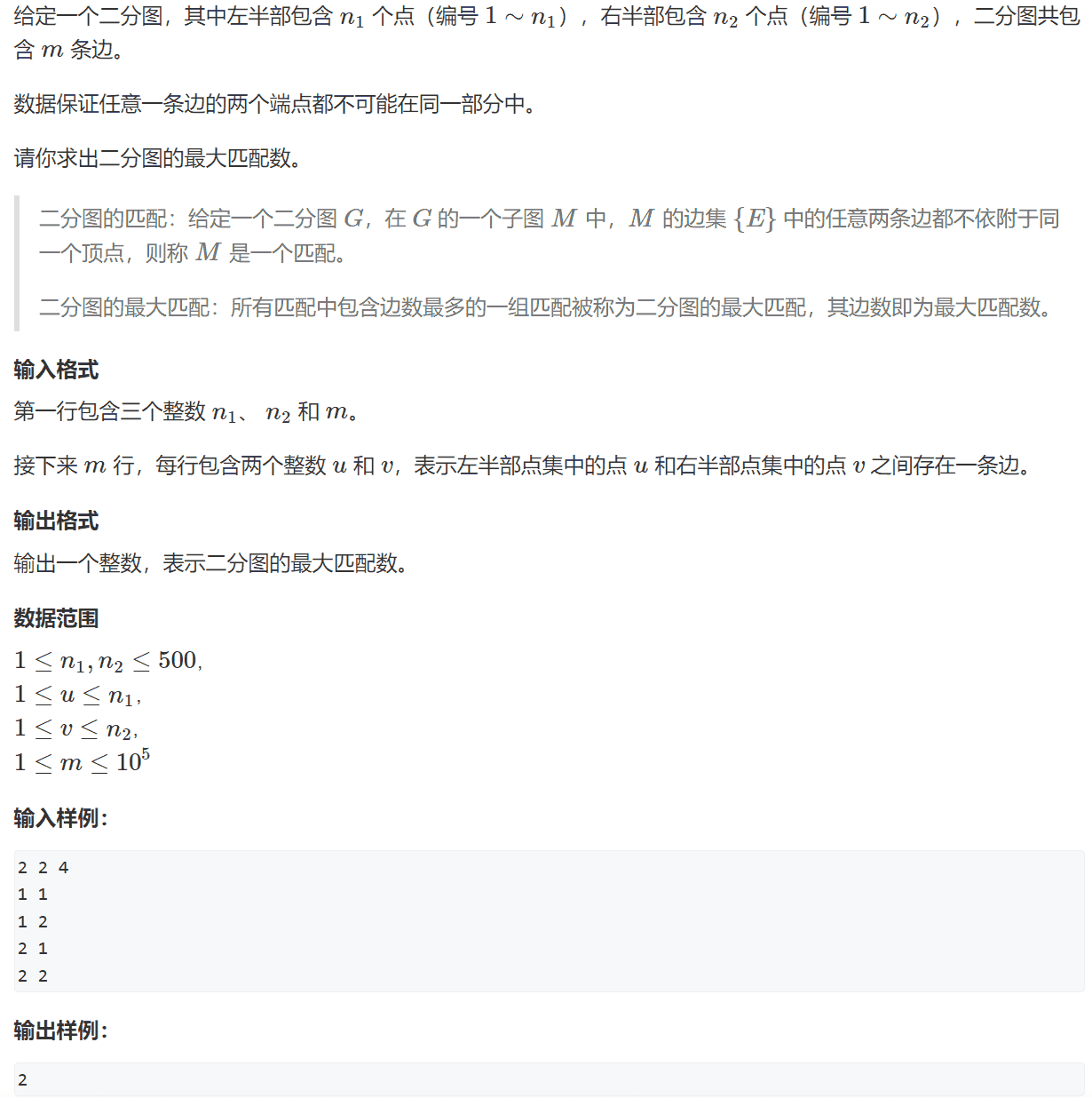 image-20240207164717001