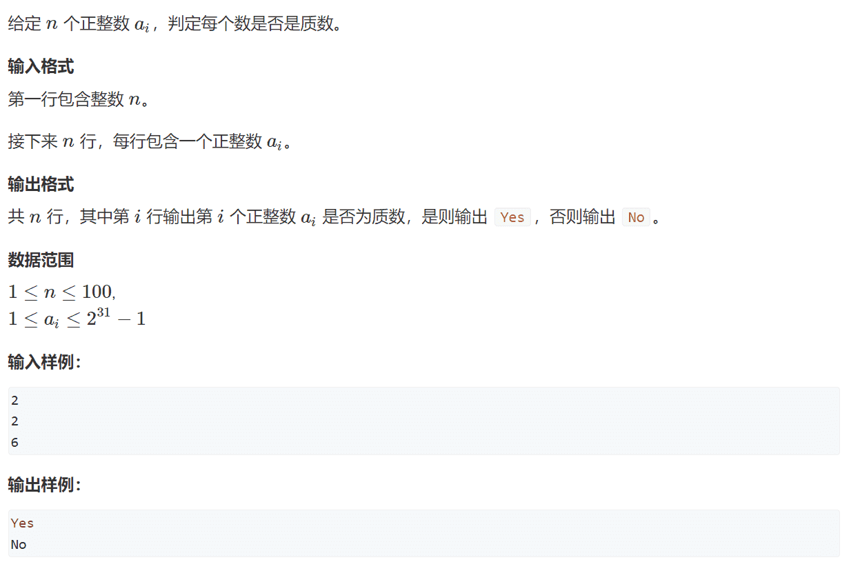 image-20240208154627833