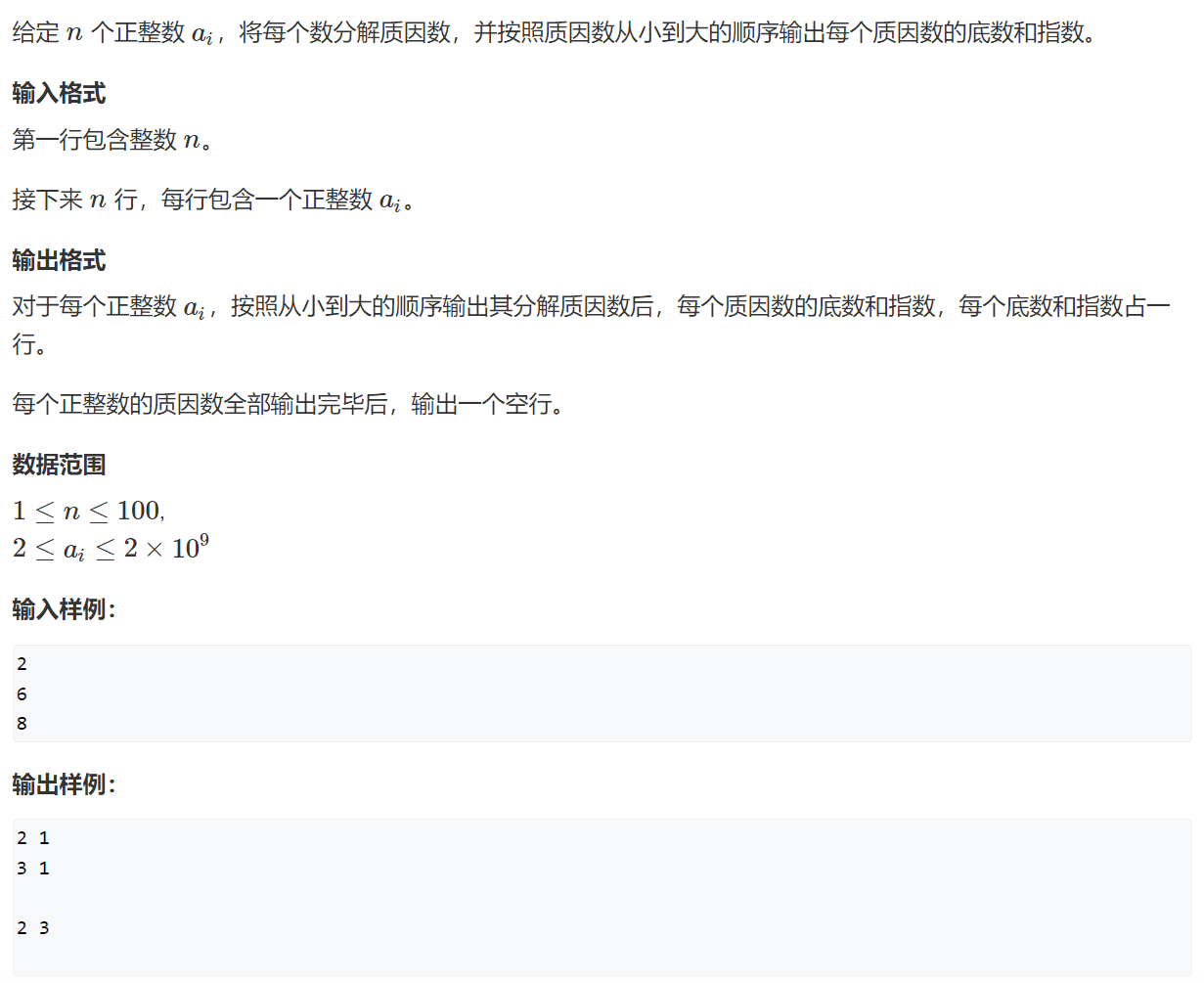 image-20240208162404221