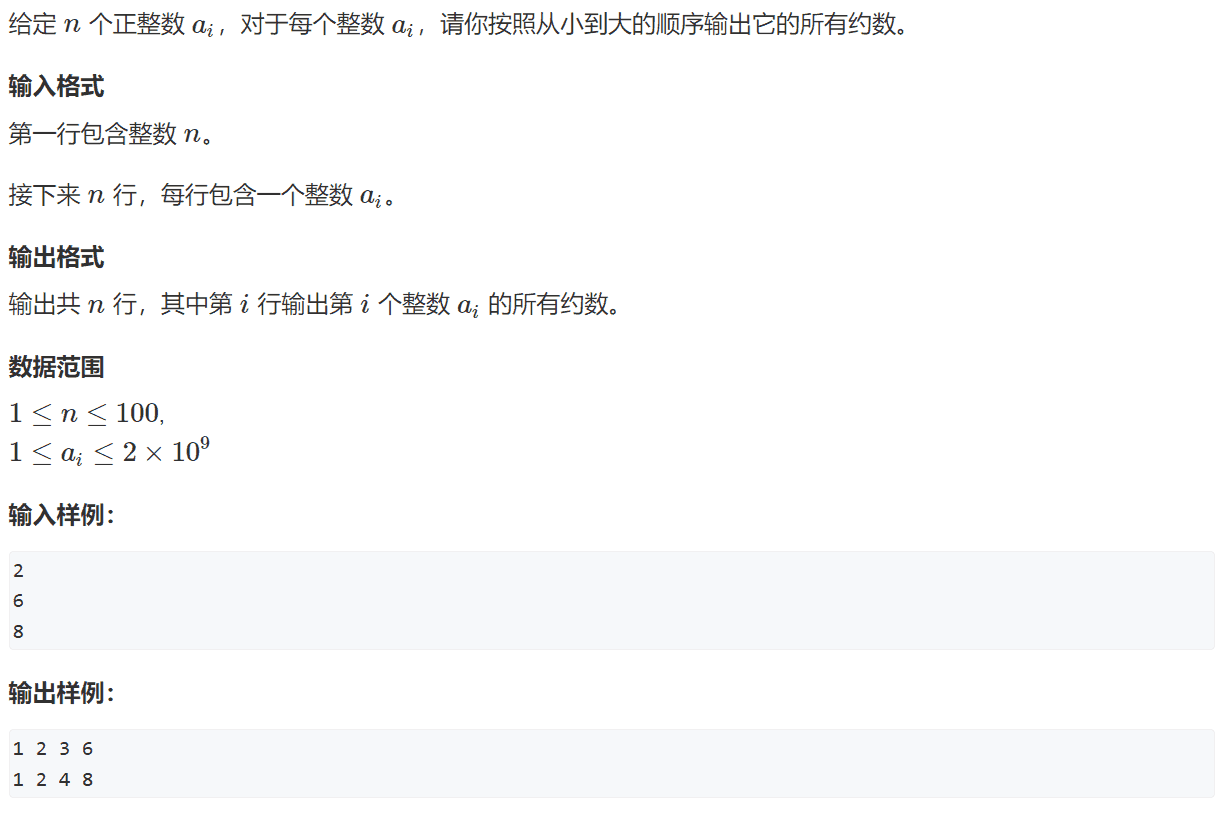 image-20240217104638829