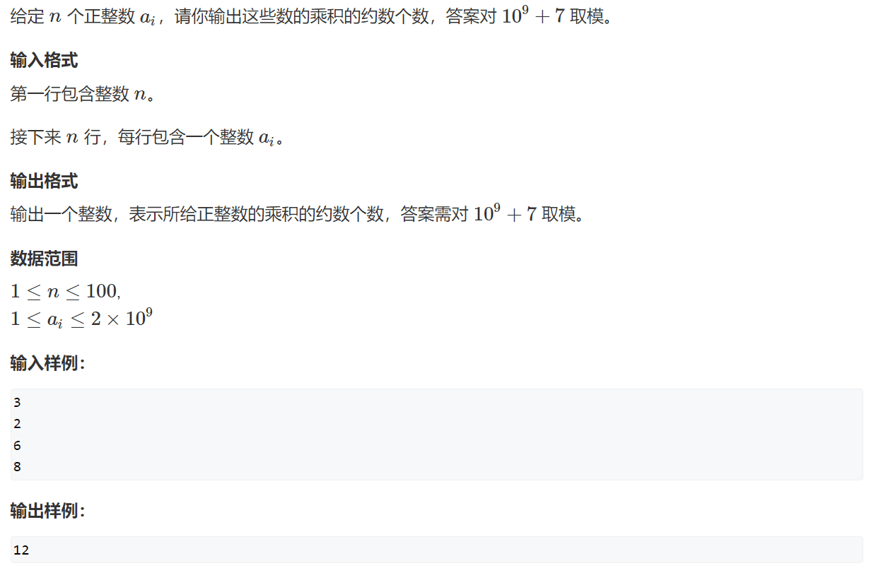 image-20240217153842909