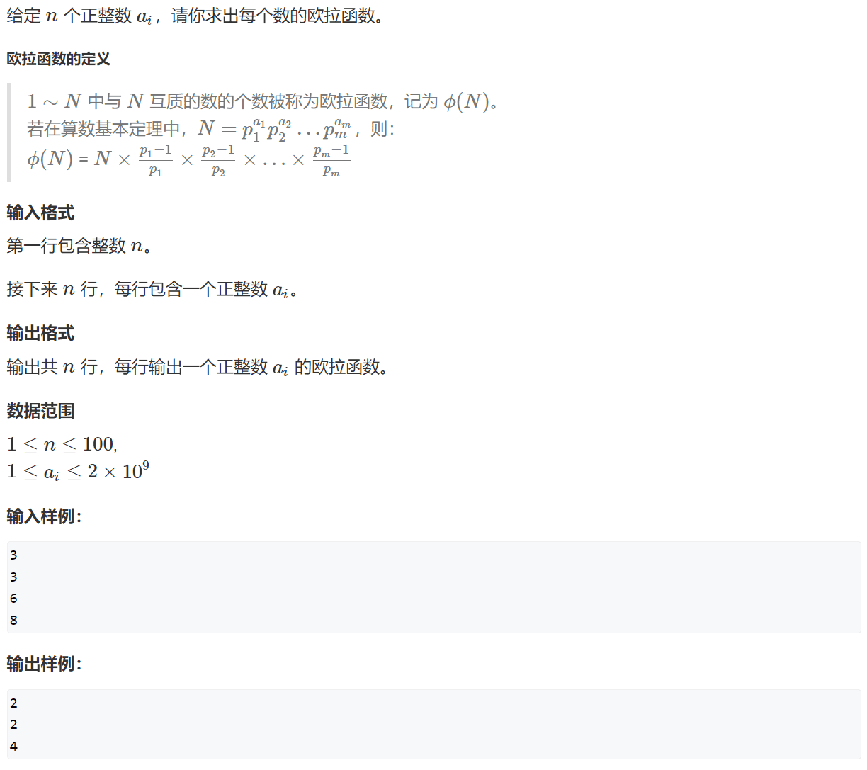 image-20240217171909347