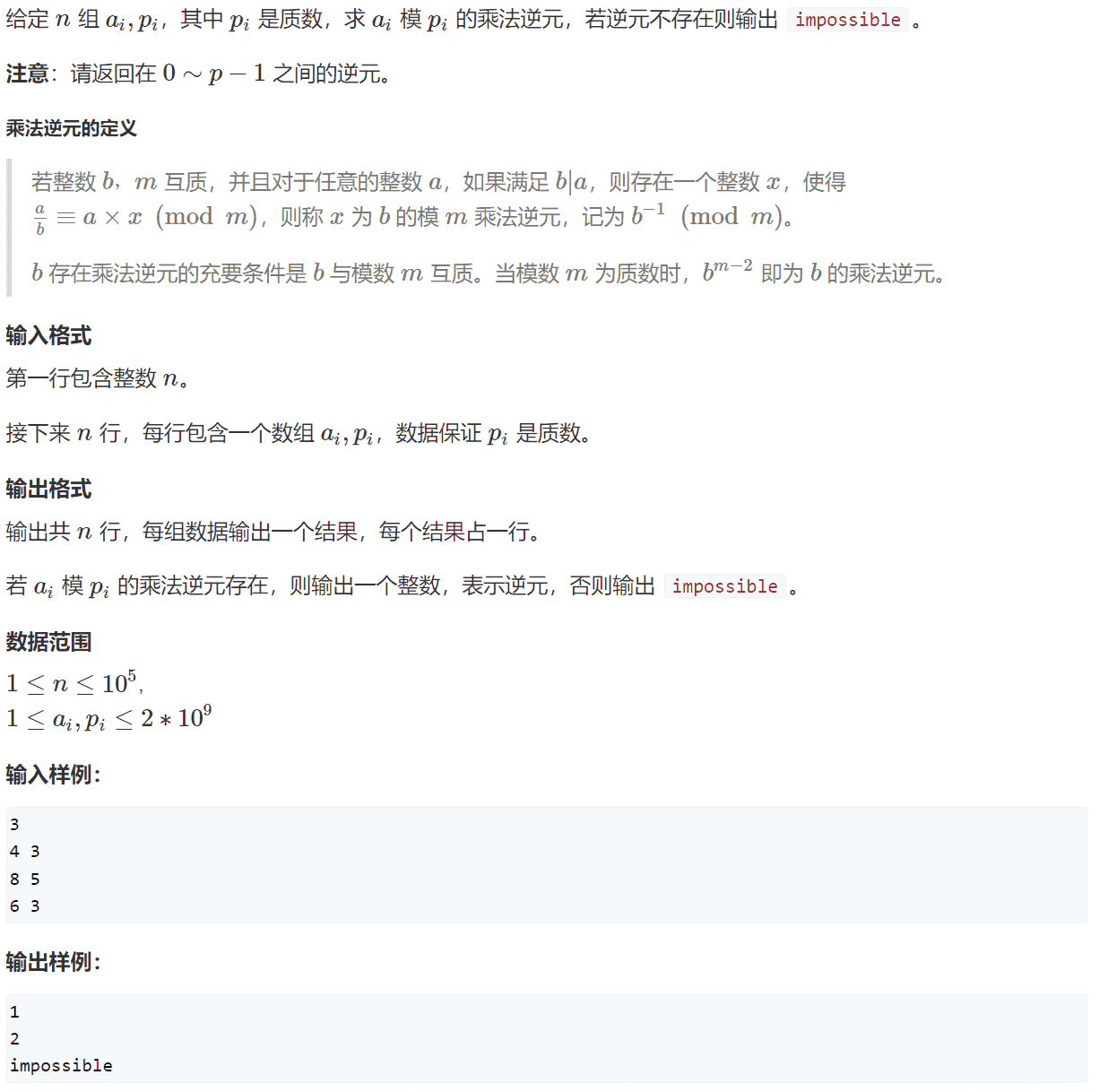 image-20240219174812186