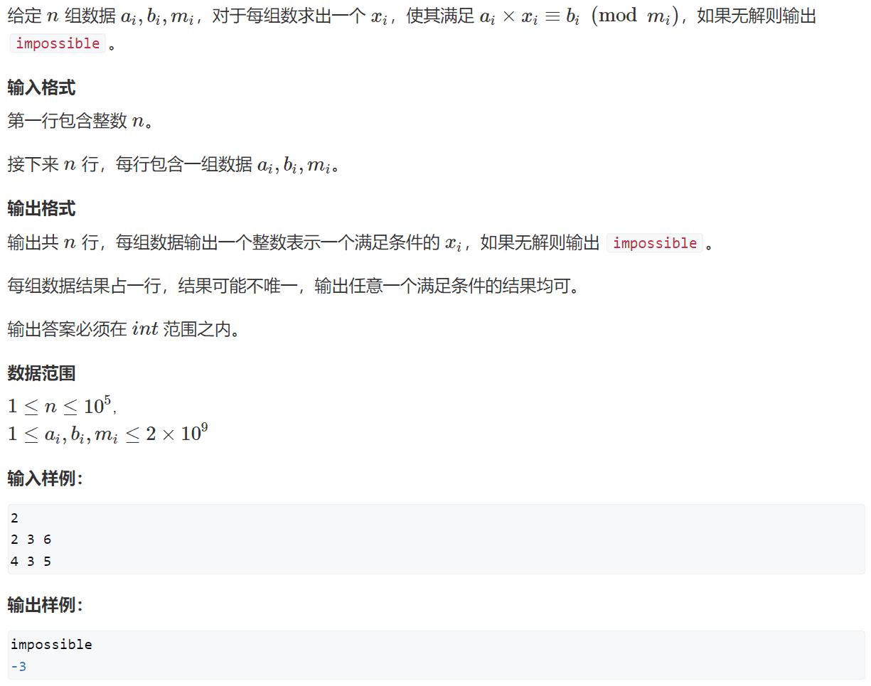 image-20240220162334884