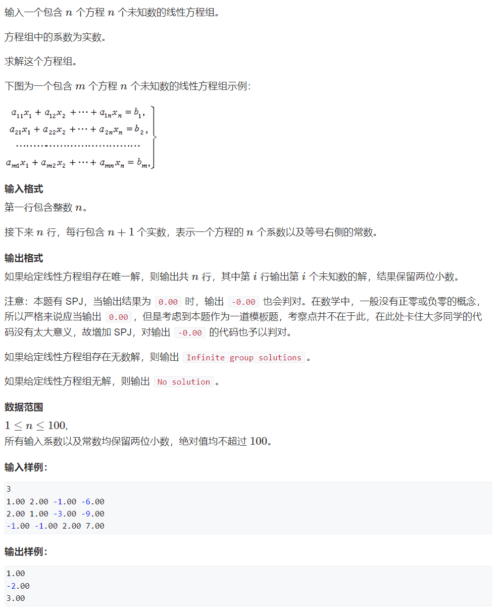 image-20240220165811740