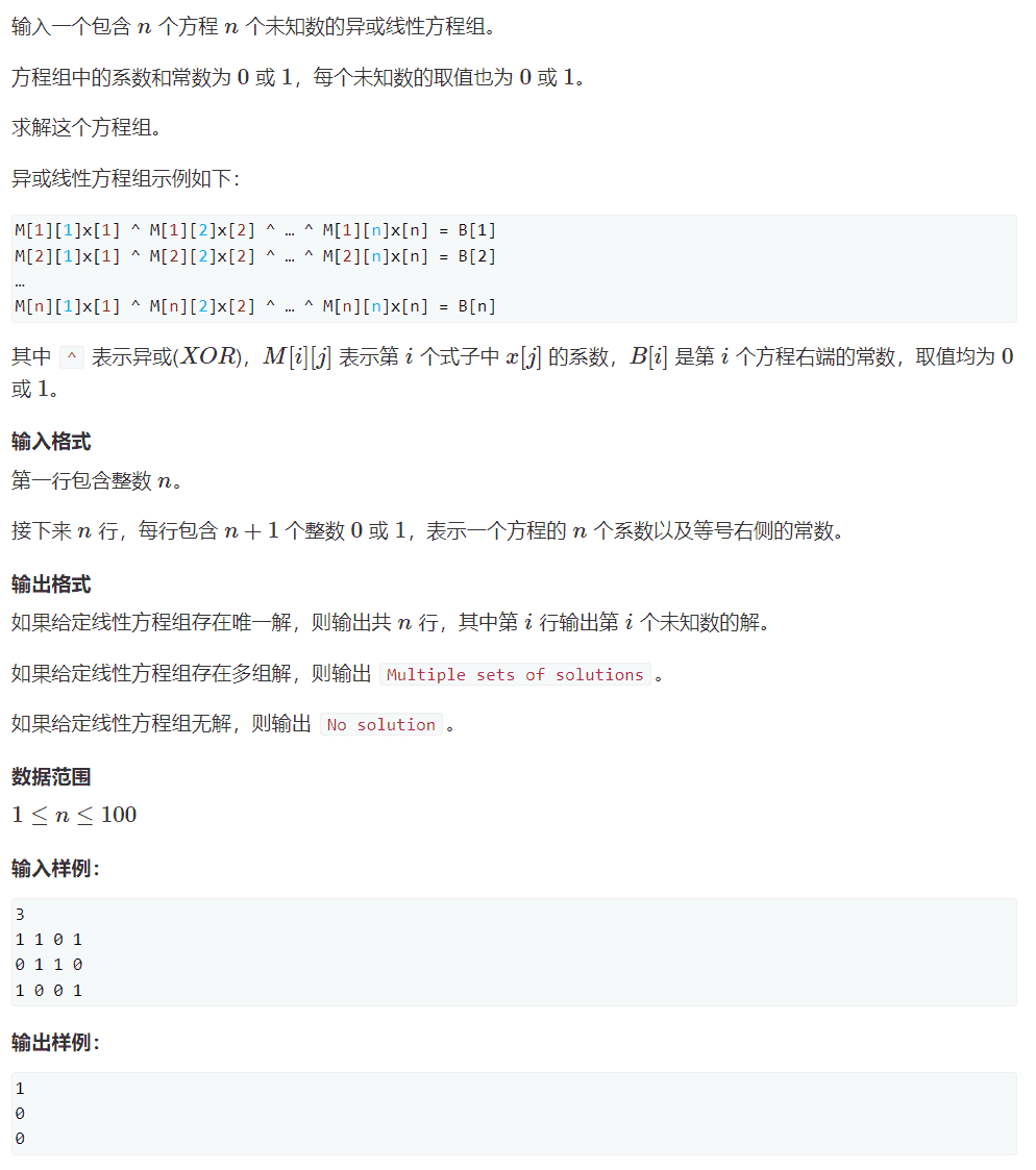 image-20240220170138830