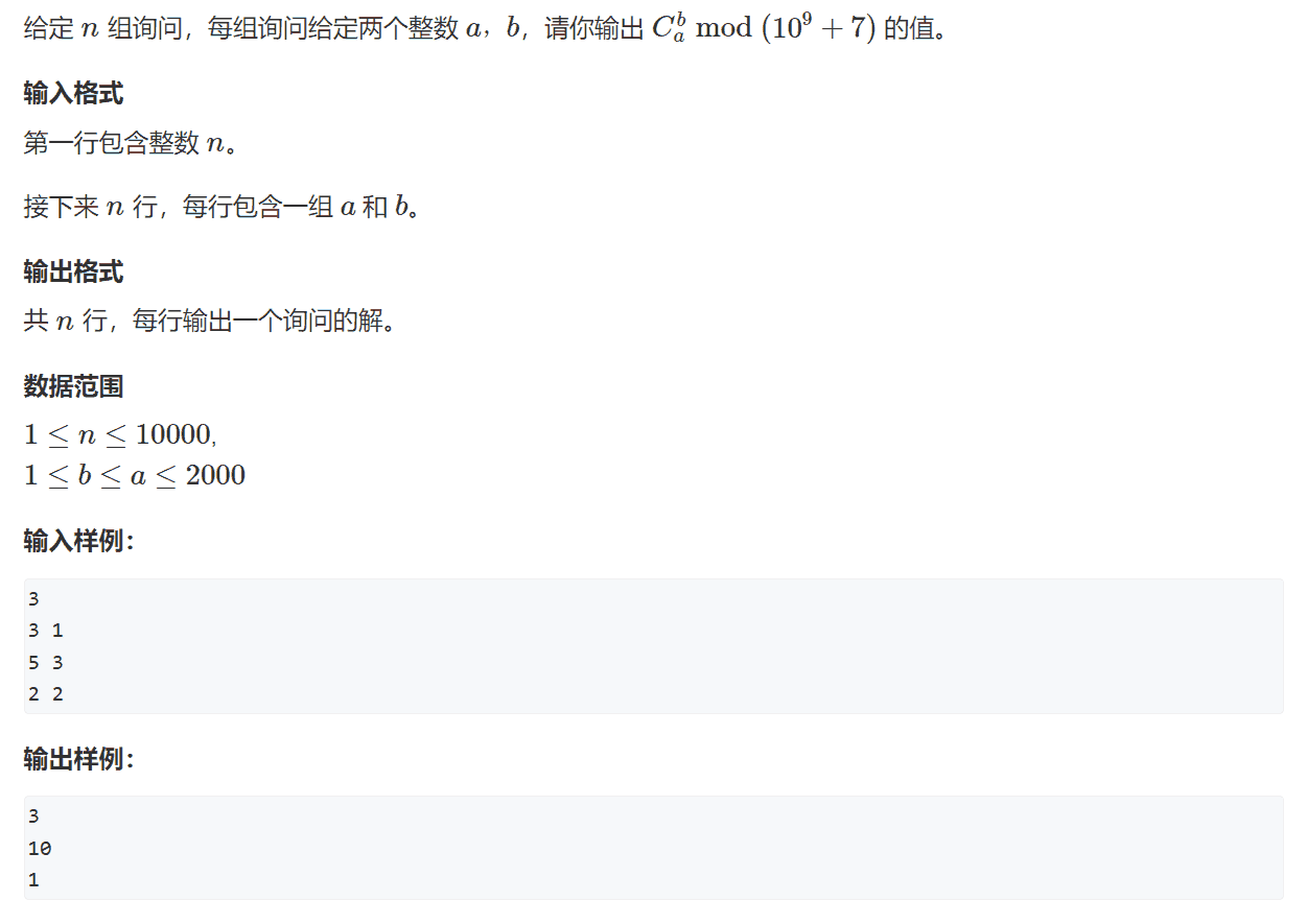 image-20240221092834023