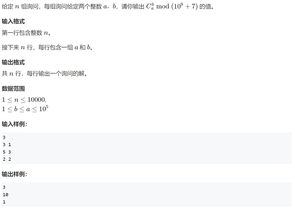 image-20240221095734729