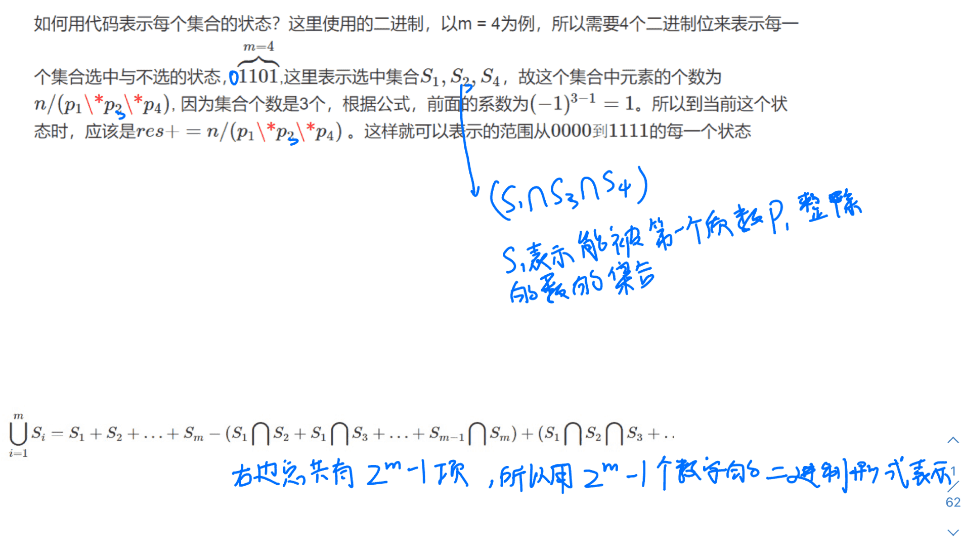 image-20240222171707026