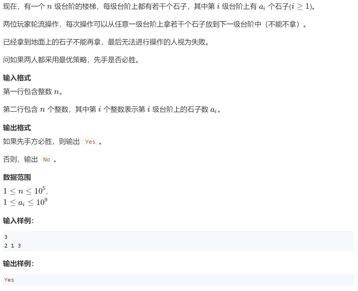 image-20240222180647209