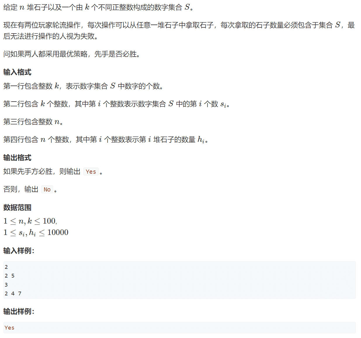 image-20240223094335090