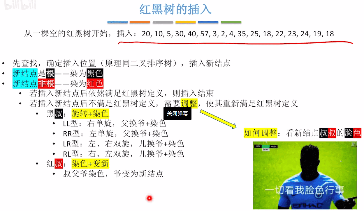 image-20250807160723374